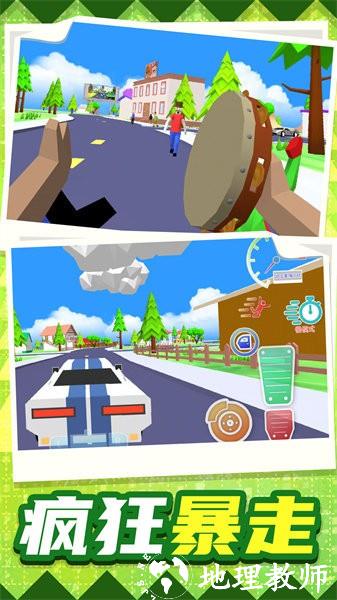 穿越模拟都市手机版 v1.0.2 安卓版 3