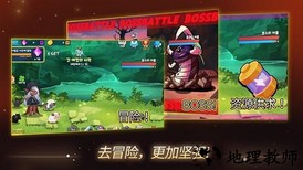 弓箭手追逐者游戏 v1.22.25.0 安卓版 1