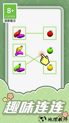 智勇大闯关手机版 v1.0.1 安卓版 1