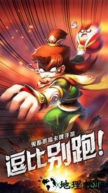 内涵三国正版 v1.7.1 安卓版 2