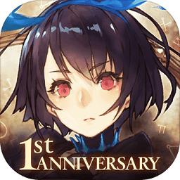 死亡爱丽丝台服版(シノアリス)