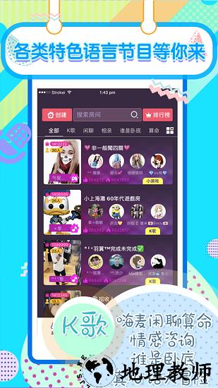 快玩小游戏吧升级版 v2.0.0316 安卓版 2