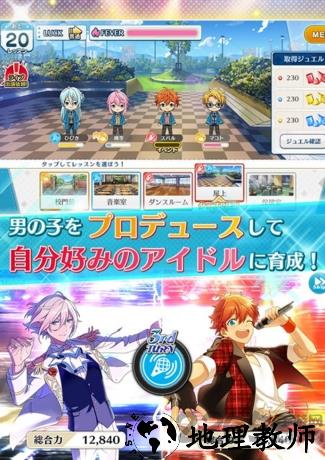 偶像重奏曲手机版游戏 v1.2.4 安卓最新版 3