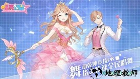 唱舞全明星2023最新版 v2.12.1857 安卓版 1