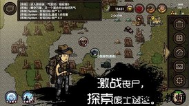 求生之旅生存沙盒官方版 v1.0.2 安卓版 0