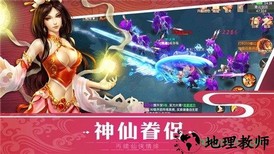 上古密约九天诛魔 v1.0 安卓版 0
