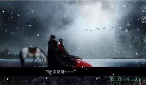 逐夜之穿成女配逆袭记橙光游戏 v3.1 安卓版 2