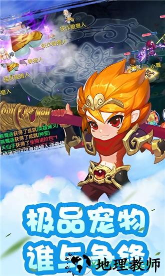 仙语奇缘国际版 v1.0.1.0 安卓版 3