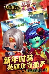 乱斗奇兵国际版 v1.3.0 安卓版 0