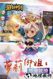 星月神剑bt版 v1.0.0 安卓版 0