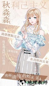 璀璨女王gm版 v1.0.4 安卓版 0