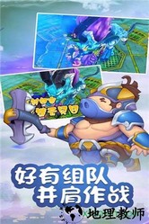 乱逗花果山手游 v2.0.0 安卓版 3
