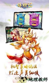炼妖记bt版 v1.0.0 安卓版 0
