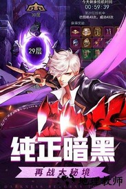 英雄的战争腾讯版 v1.0.55 安卓版 0