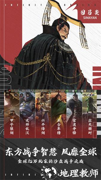 率土之滨vivo客户端 v6.2.3 安卓版 3