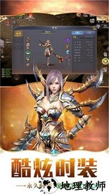 剧毒彻地钉刀刀爆 v2.0 安卓版 1
