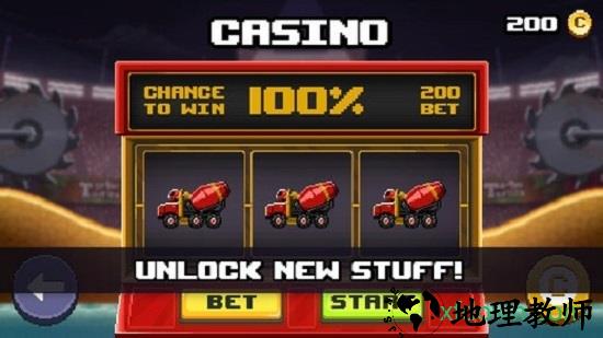 撞头赛车双人版 v3.14.0 安卓最新版 0