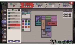 国产游戏公司模拟手游 v1.0 安卓版 3