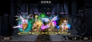 遗迹勇士3d中文版 v9.3 安卓版 3