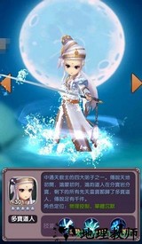 鸿蒙封神游戏 v1.1.27.0 安卓版 0