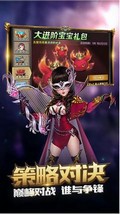 冒险大陆online v1.6.0 安卓版 0