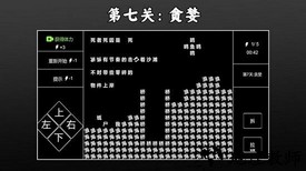 文字侦探推理游戏 v1.0 安卓版 2
