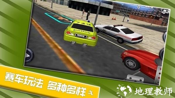 城市赛车竞速赛手机版 v1.1.1 安卓版 0