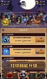 堆叠三国 v1.0安卓版 1