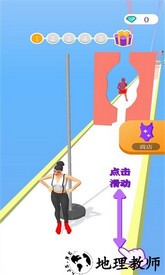 跳舞我最美游戏 v1.0 安卓版 0