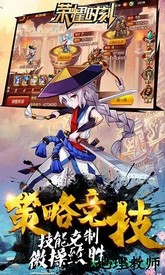 荣耀时刻游戏 v1.6.478 安卓版 3