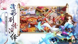 疾风之城游戏 v5.6.0 安卓版 1