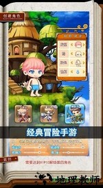 保护我方弓箭手官方版 v10.0.4 安卓版 3