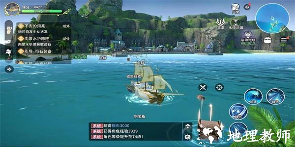 御神战姬官方版 v1.0.1 安卓版 2