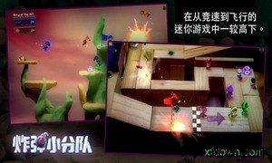 炸弹小分队 v1.4.154 安卓版 3