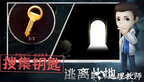 恐怖躲猫猫2最新版2023 v2.3.0 安卓版 0