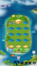 航海传奇红包版 v45.1.17 安卓版 1