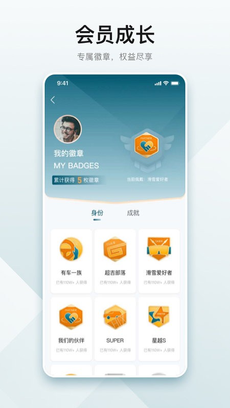 雷达汽车app v2.7.1 安卓版 1