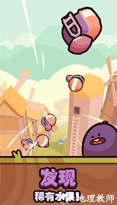 朋克农场最新版(Farm Punks) v2.01.13 安卓版 3