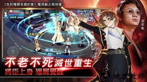 我和僵尸有个约会m手机版 v1.0.0.5 安卓版 0