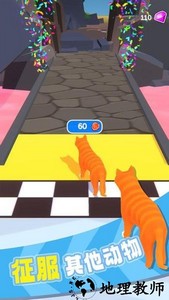 猫咪进化论游戏 v0.6 安卓版 2
