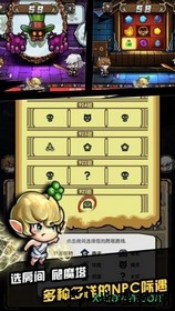 精灵魔塔手游 v1.1.6 安卓版 1