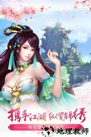 北凉悍刀行纵横版本 v2.18 安卓版 1
