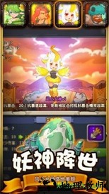 远古勇士手游 v1.2.0 安卓版 0