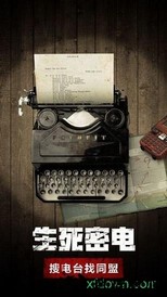 危城求生 v1.0.32 安卓版 0