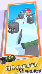 武器进化论手游 v1.0.0 安卓版 1