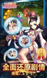 天天有喜2bt版 v1.0.0 安卓版 0