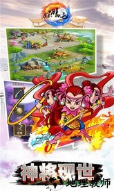 2020爆率最高哪吒觉醒手游 v1.0.0 安卓版 1