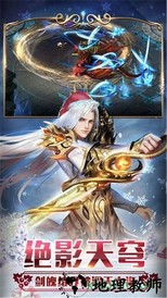神域远征手游 v1.4.2.9 安卓版 3