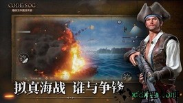 代号sog v0.5.57 安卓版 1