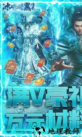 冰峰暗黑传奇bt版 v1.110.401 安卓版 0